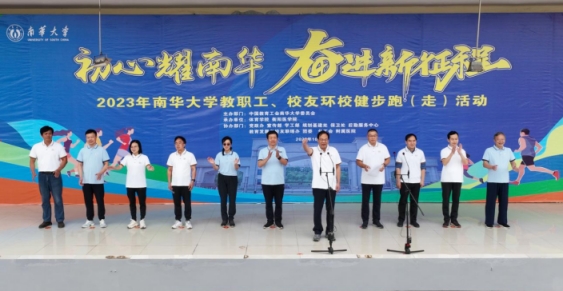PA集团官网