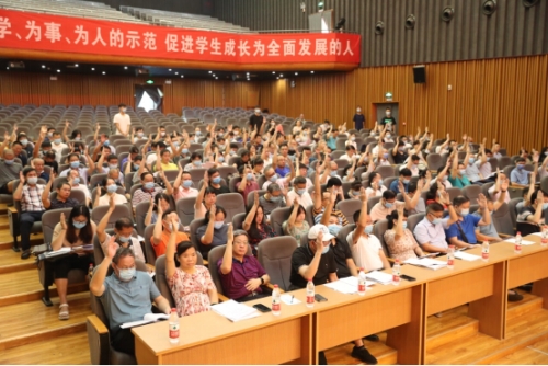 PA集团官网
