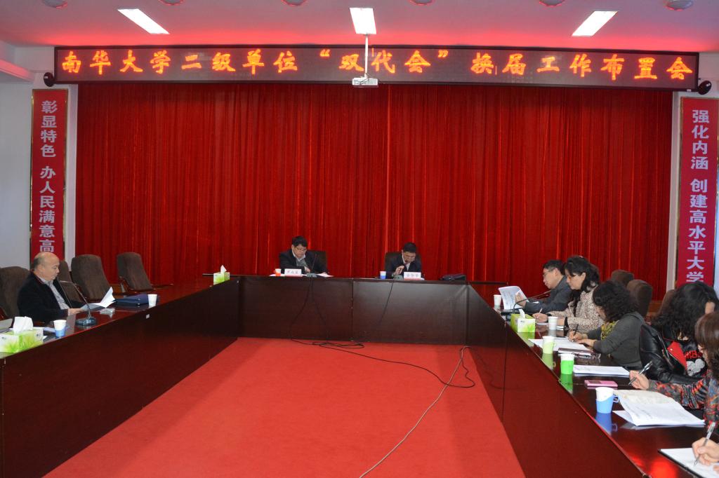 PA集团官网