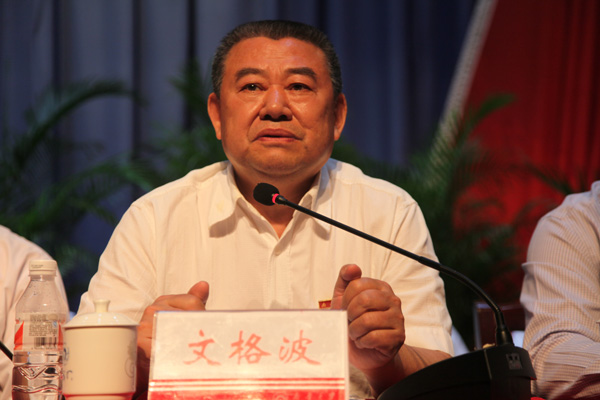 PA集团官网