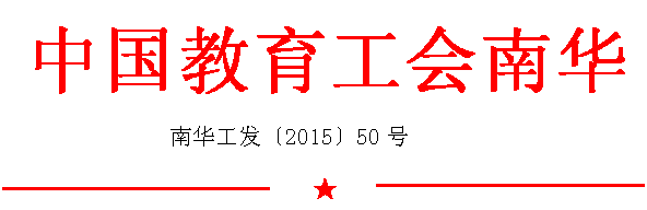 PA集团官网