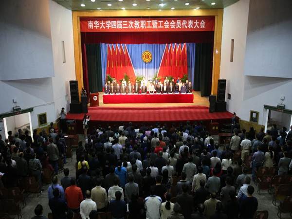 PA集团官网