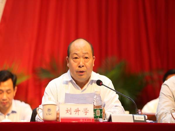 PA集团官网