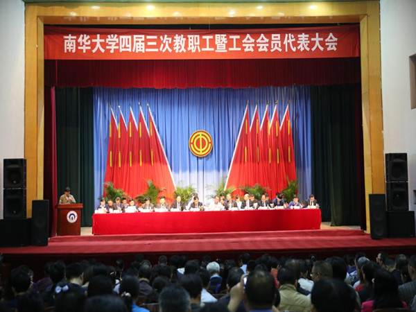 PA集团官网