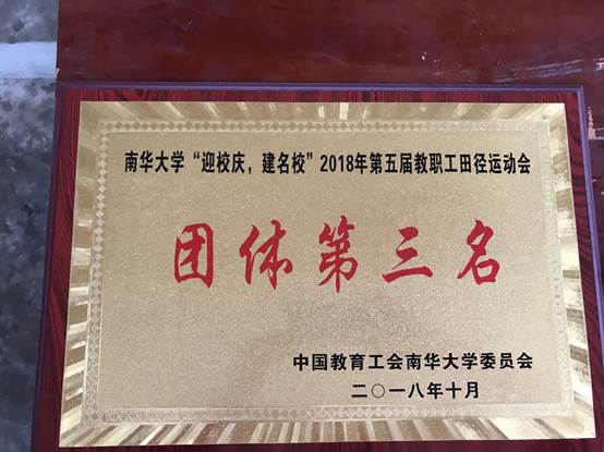 PA集团官网