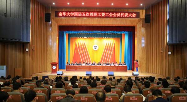 PA集团官网