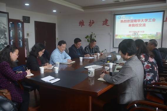 PA集团官网