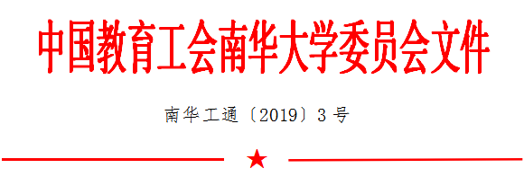 PA集团官网