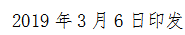 PA集团官网