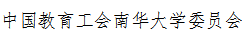 PA集团官网