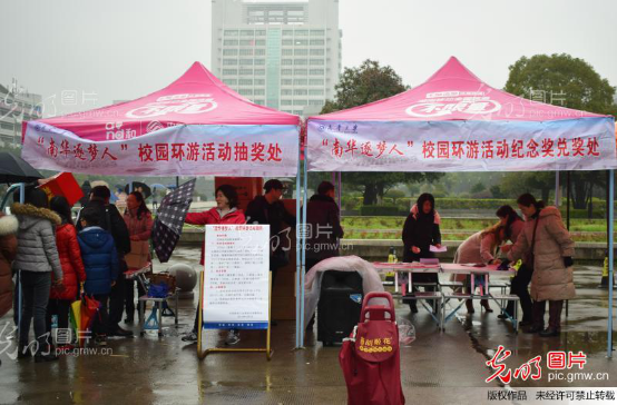 PA集团官网