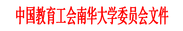 PA集团官网