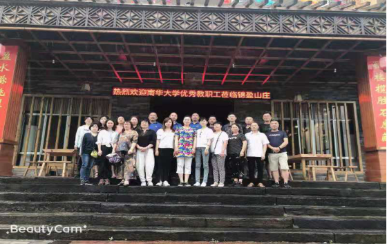 PA集团官网
