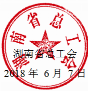PA集团官网