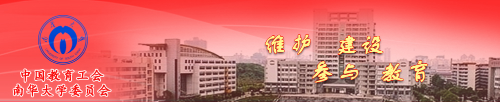 PA集团官网